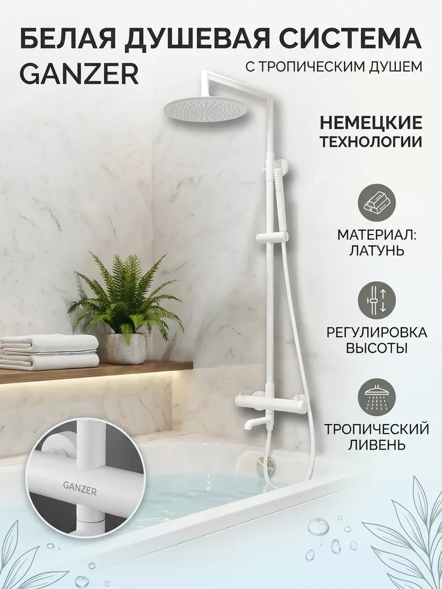 Картинка товара